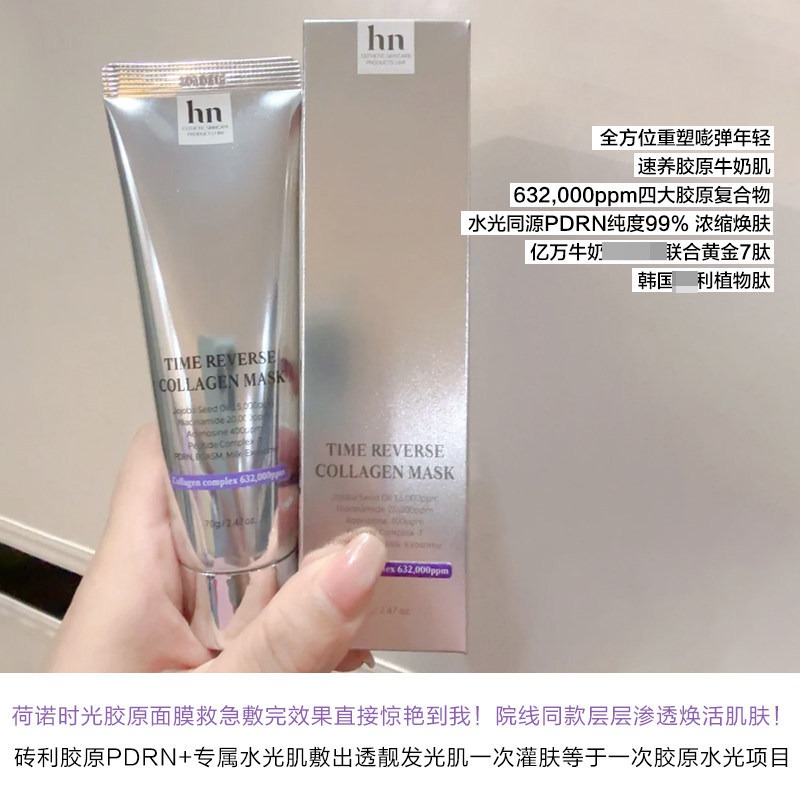 Histoire Naturelle Original Ko - Skincare Hn ulasan dan harga